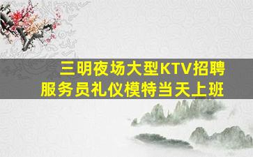 镇江酒吧招聘